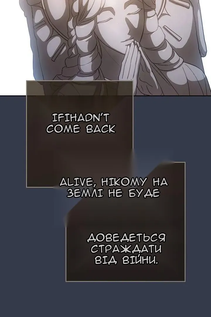 Сторінка 82