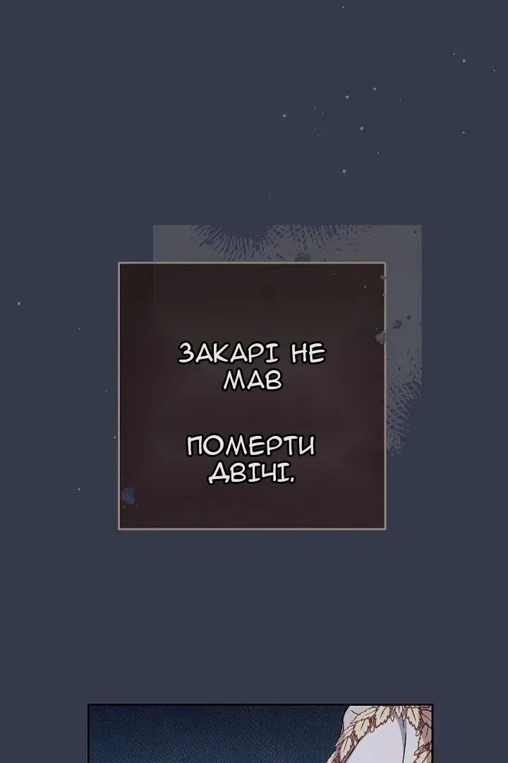 Сторінка 83