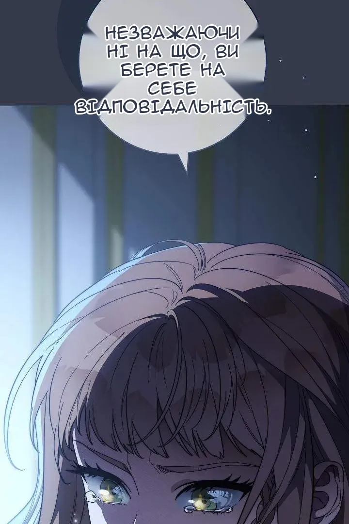 Сторінка 85