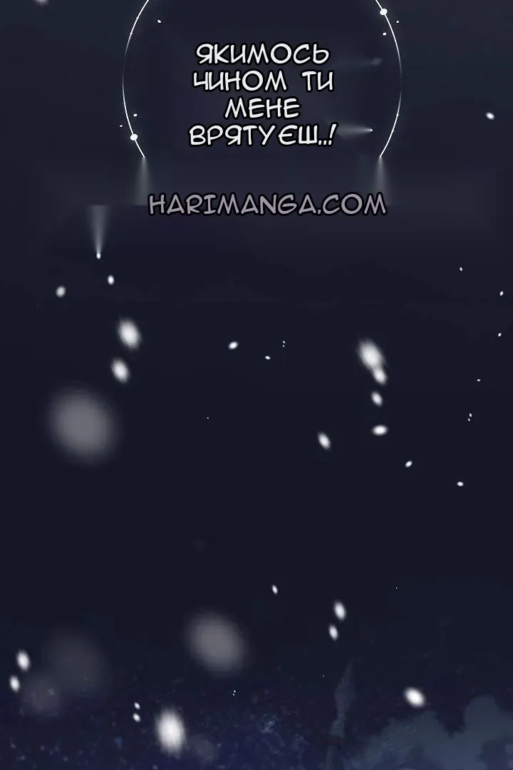 Сторінка 89