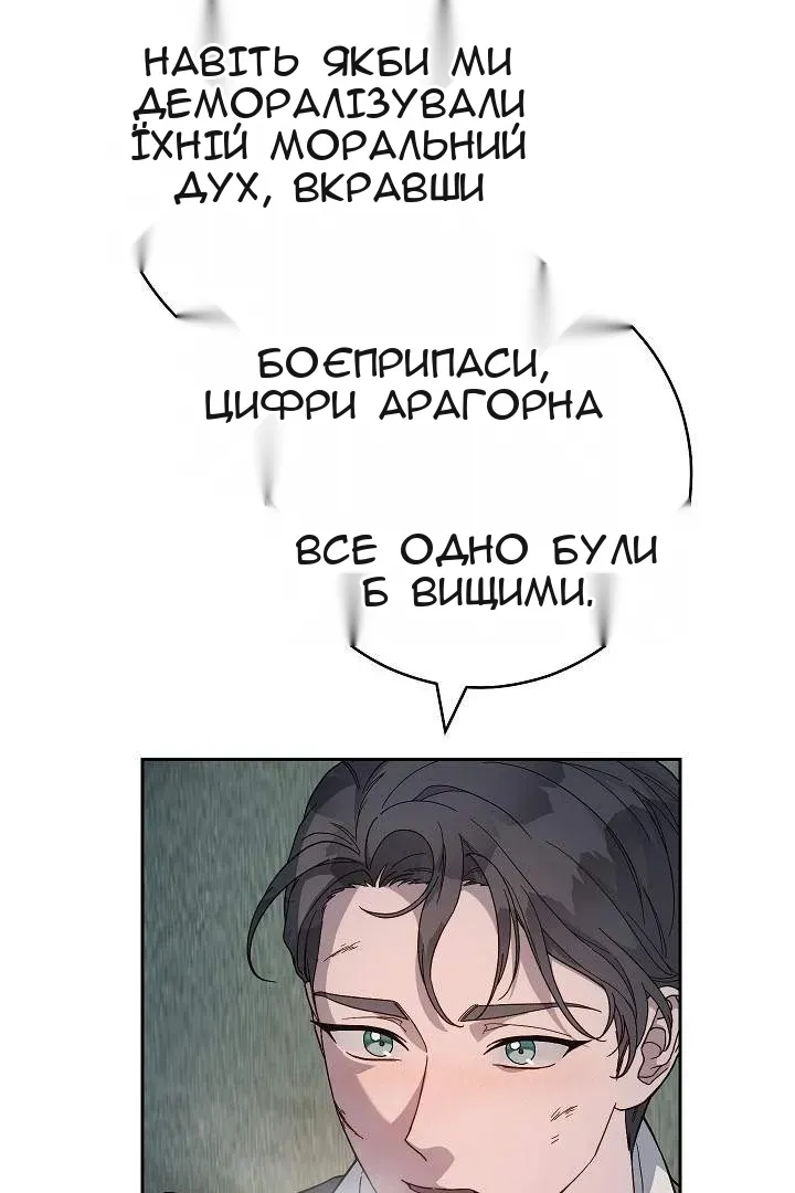 Сторінка 93
