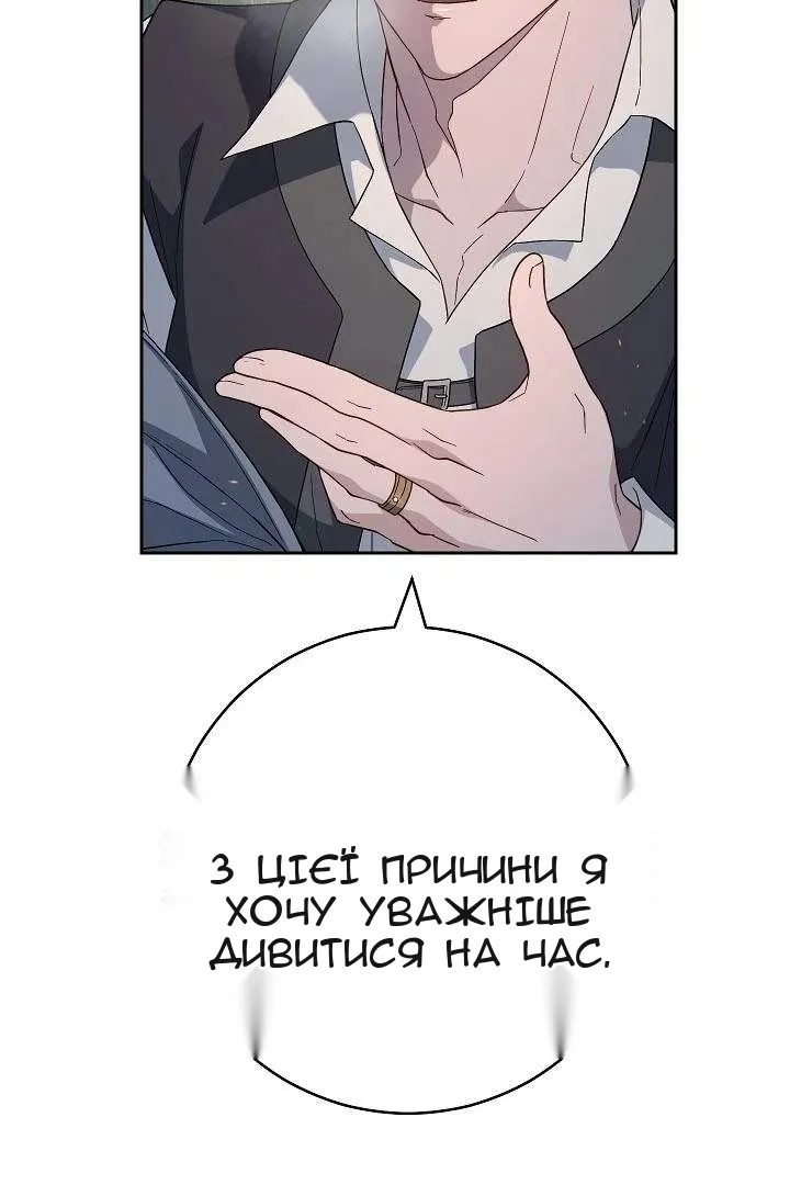 Сторінка 94