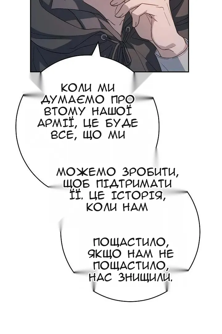 Сторінка 97
