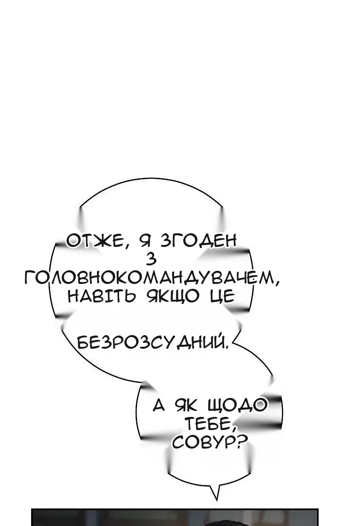 Сторінка 98