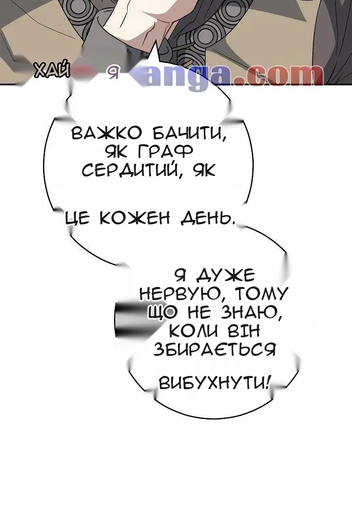 Сторінка 101