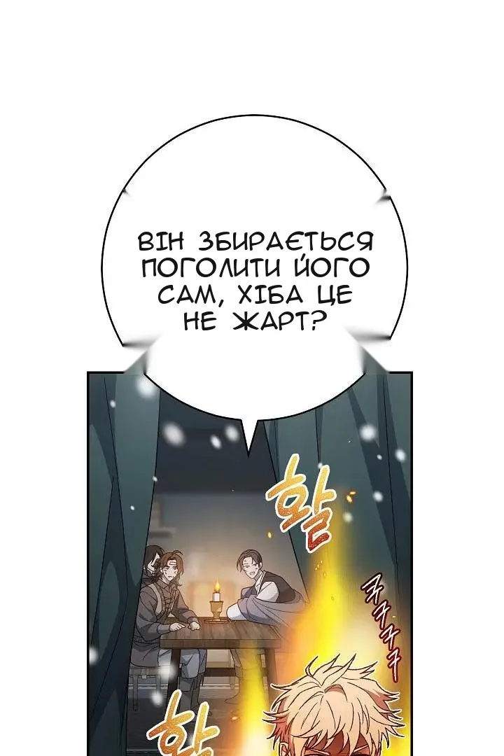 Сторінка 102