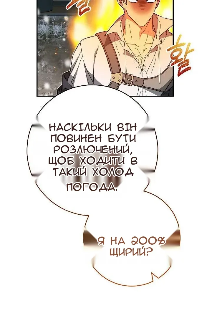 Сторінка 103