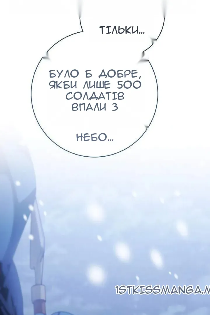Сторінка 105