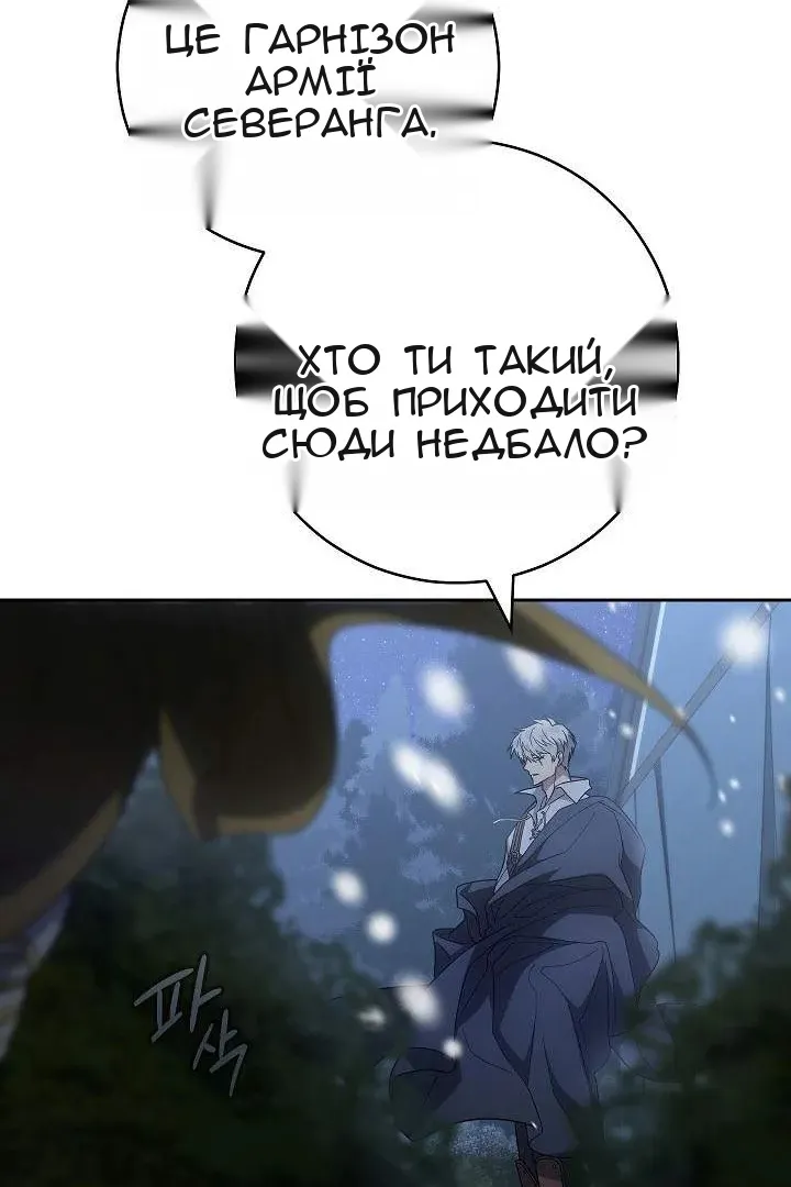 Сторінка 109