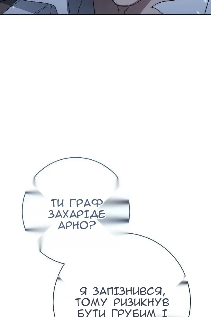 Сторінка 111