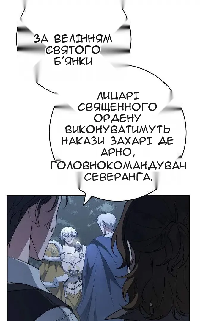 Сторінка 117