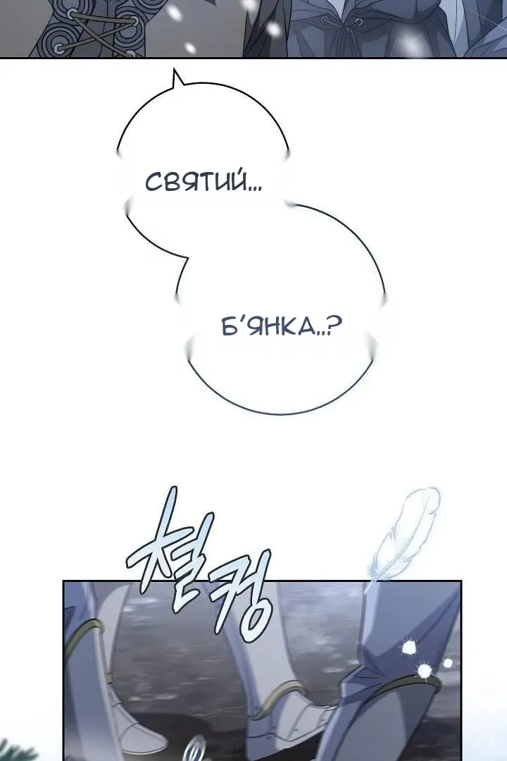 Сторінка 119