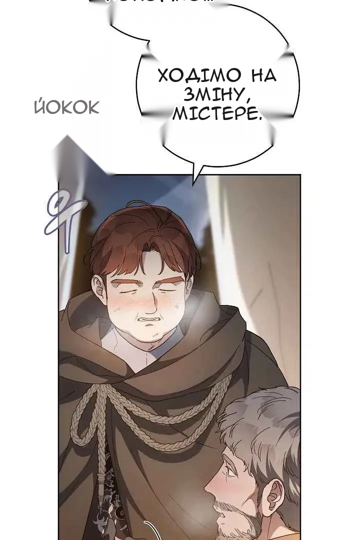 Сторінка 5