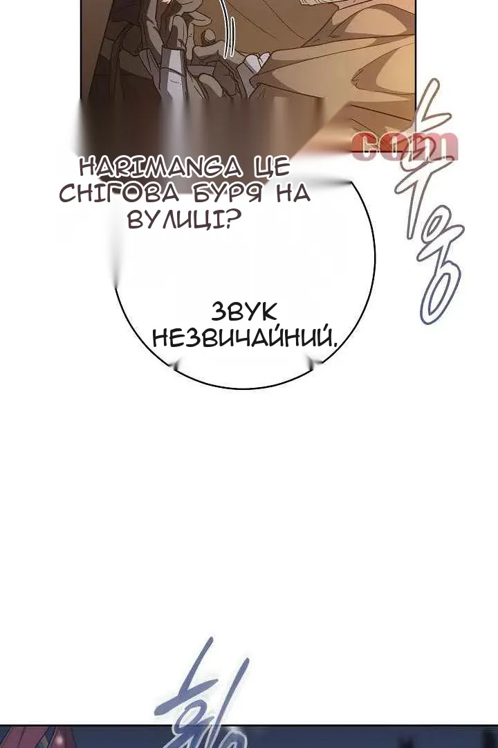 Сторінка 6