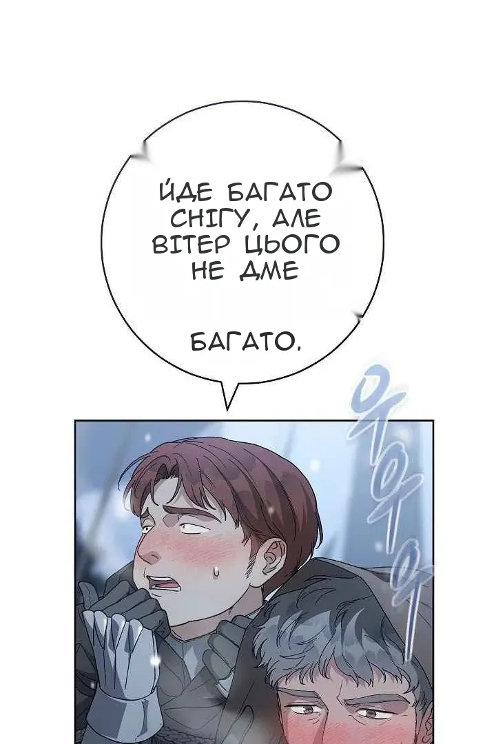 Сторінка 8