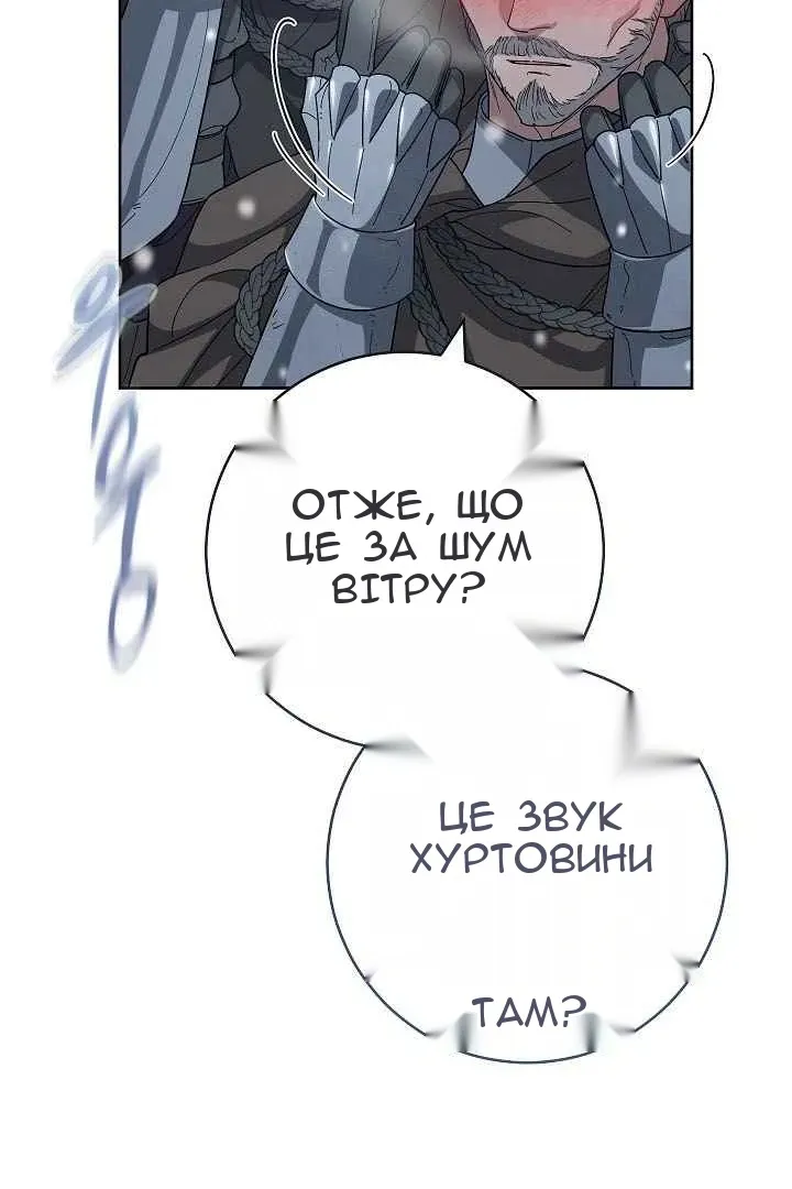 Сторінка 9