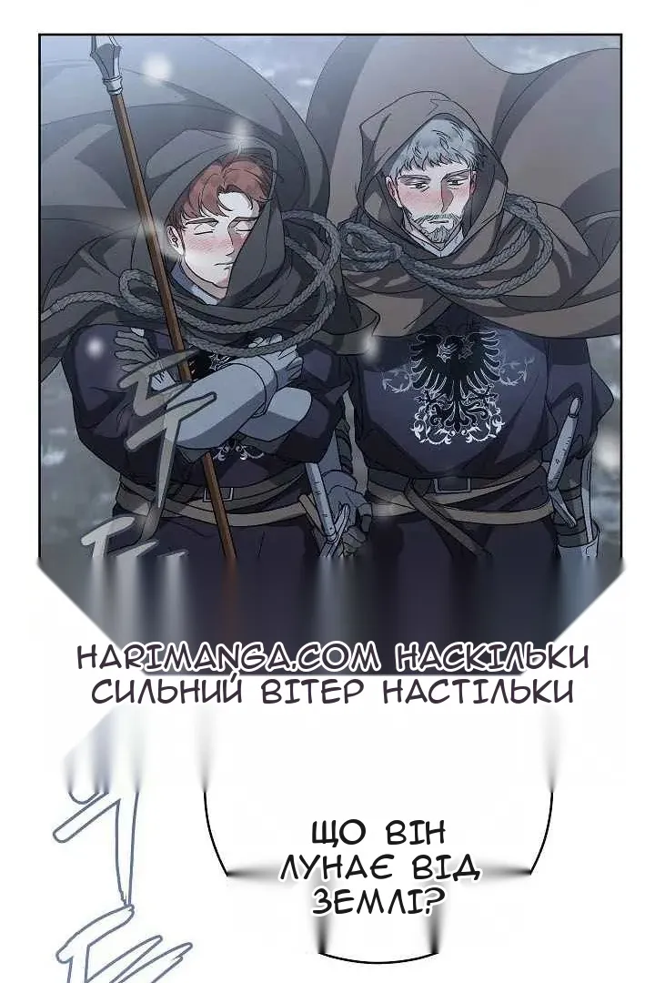Сторінка 12