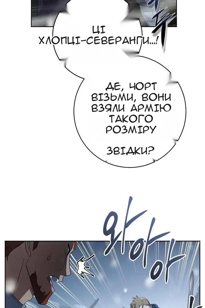 Сторінка 30