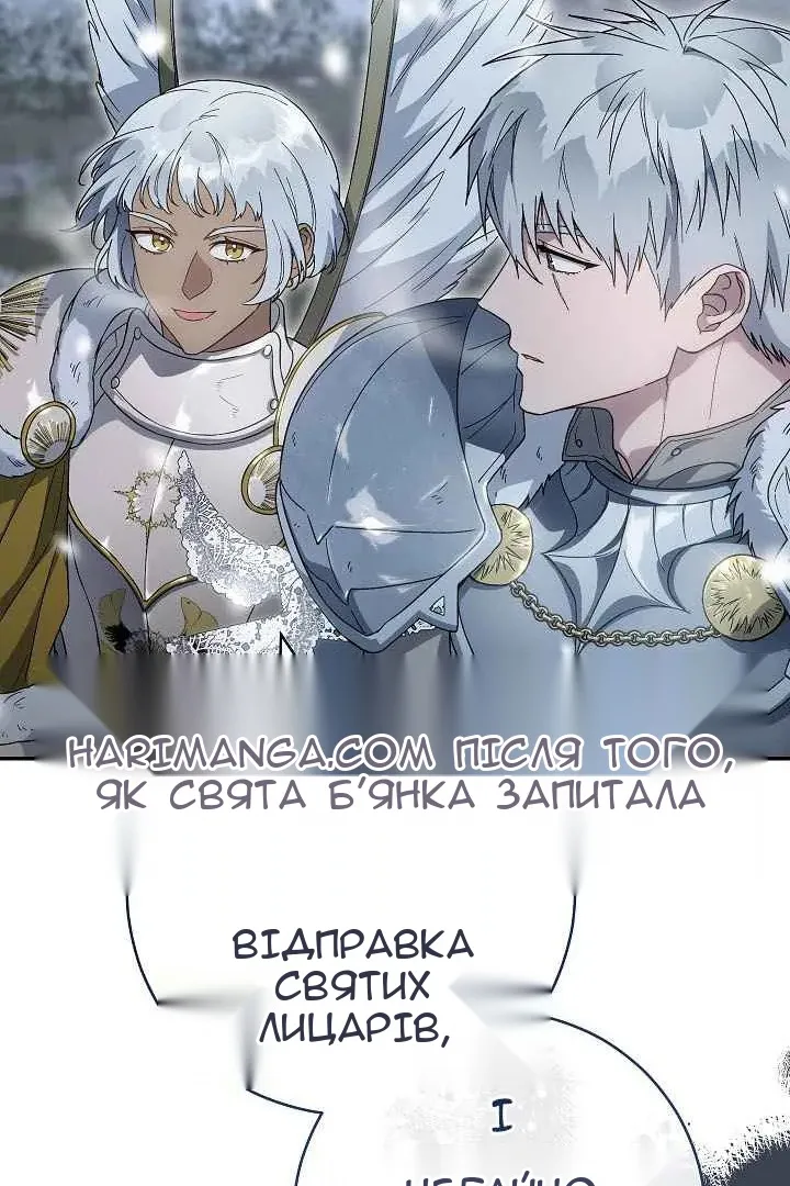 Сторінка 34
