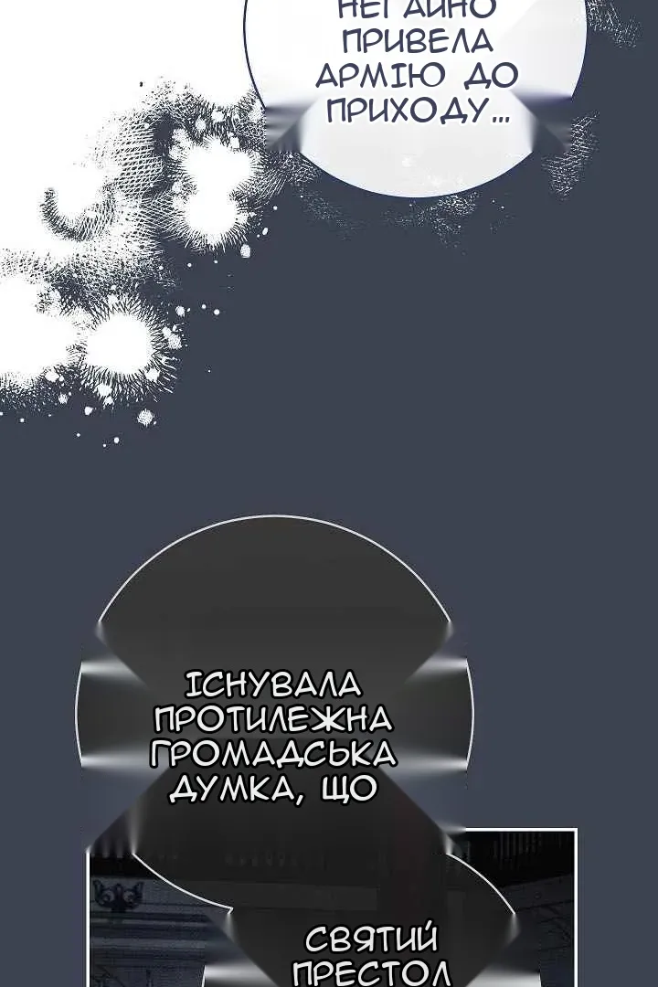 Сторінка 35