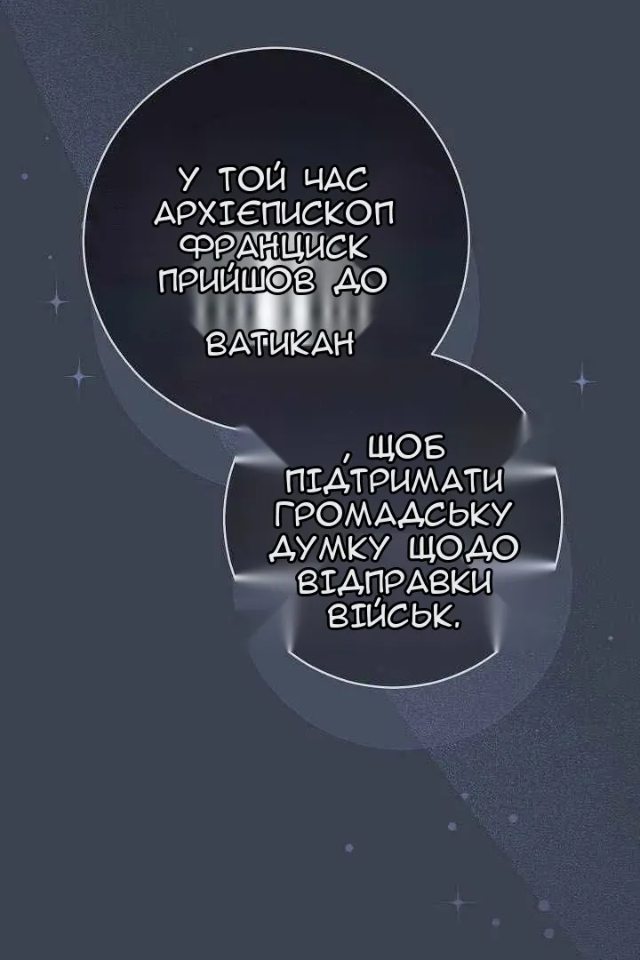 Сторінка 37