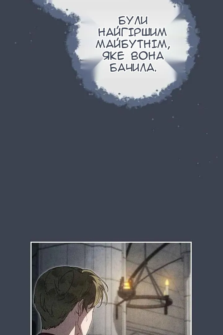 Сторінка 40
