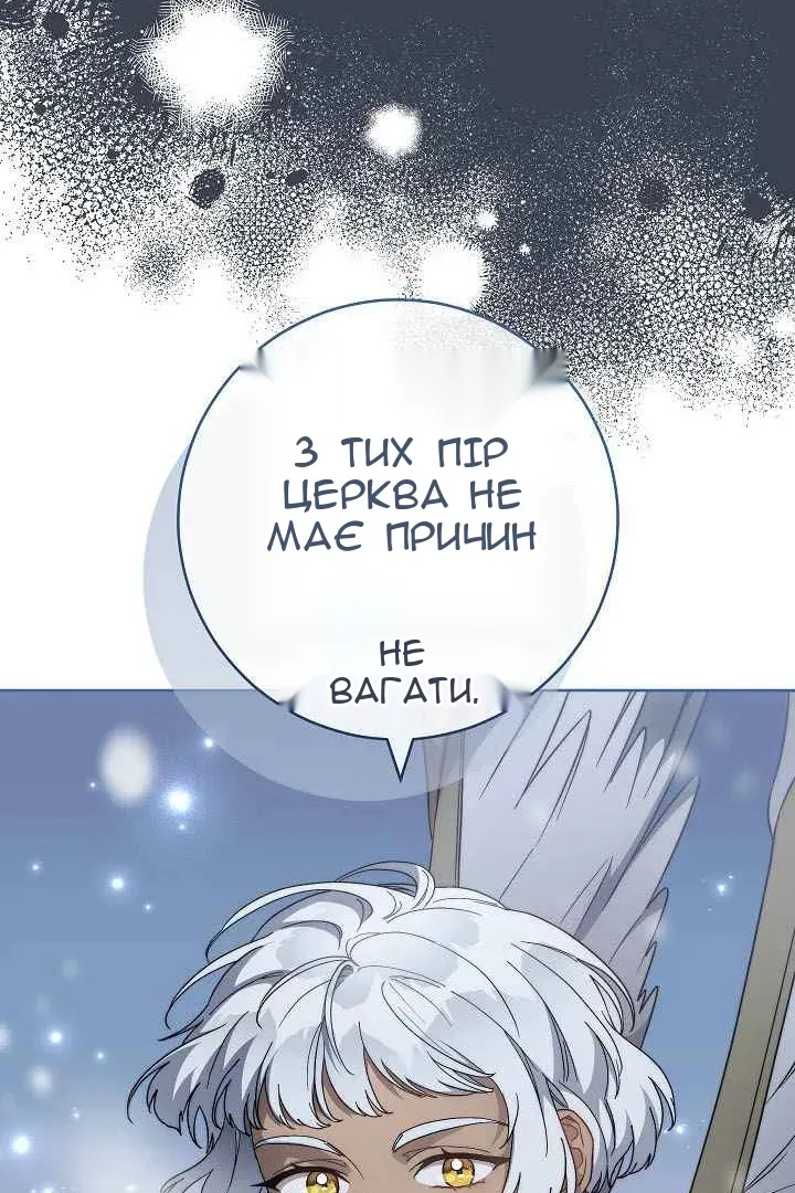 Сторінка 47