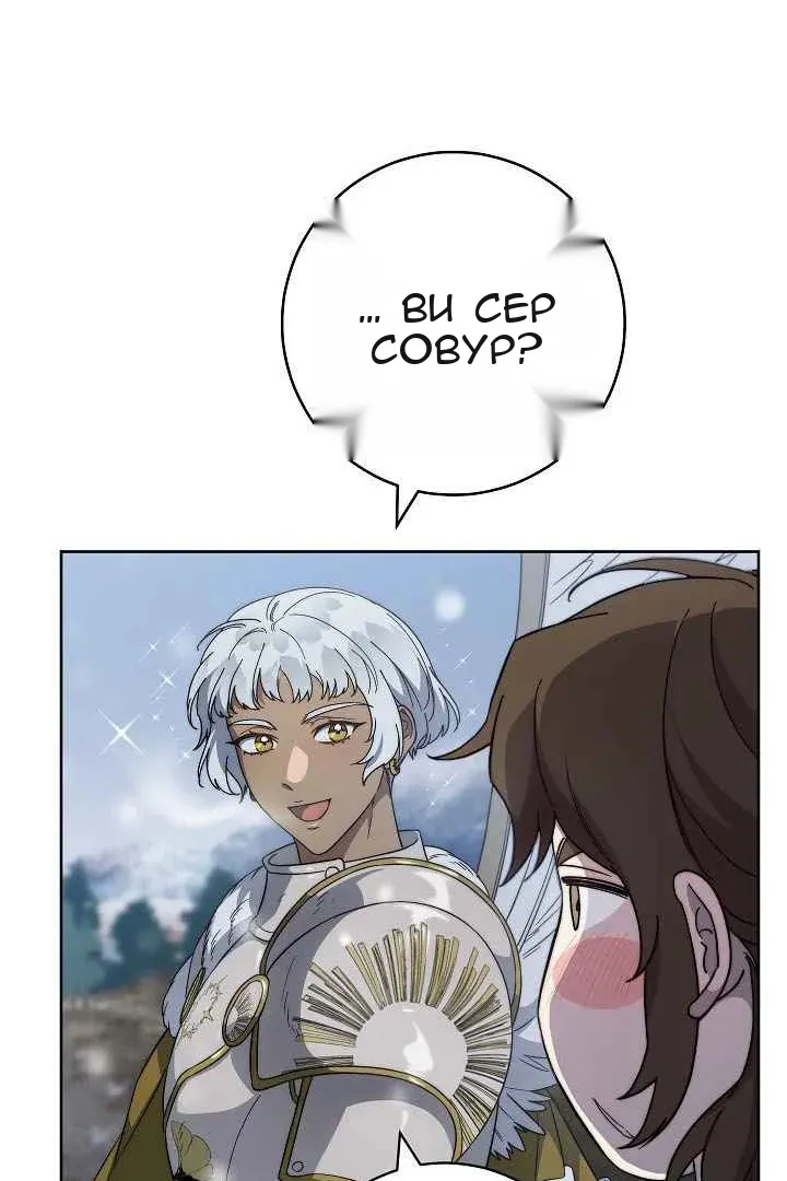 Сторінка 50