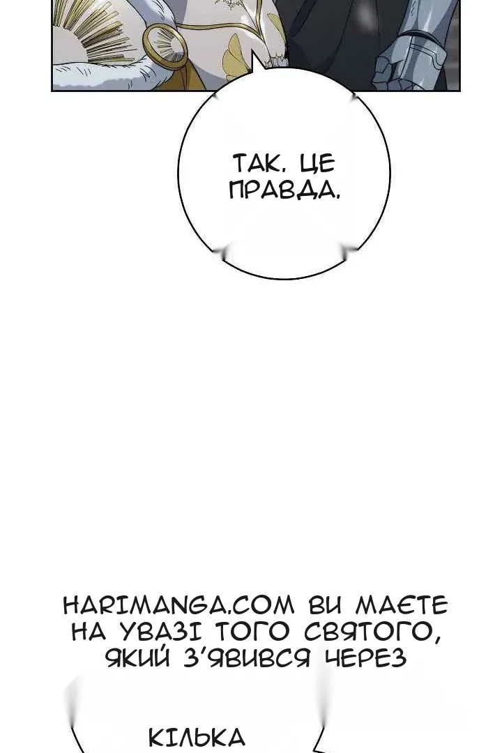 Сторінка 53