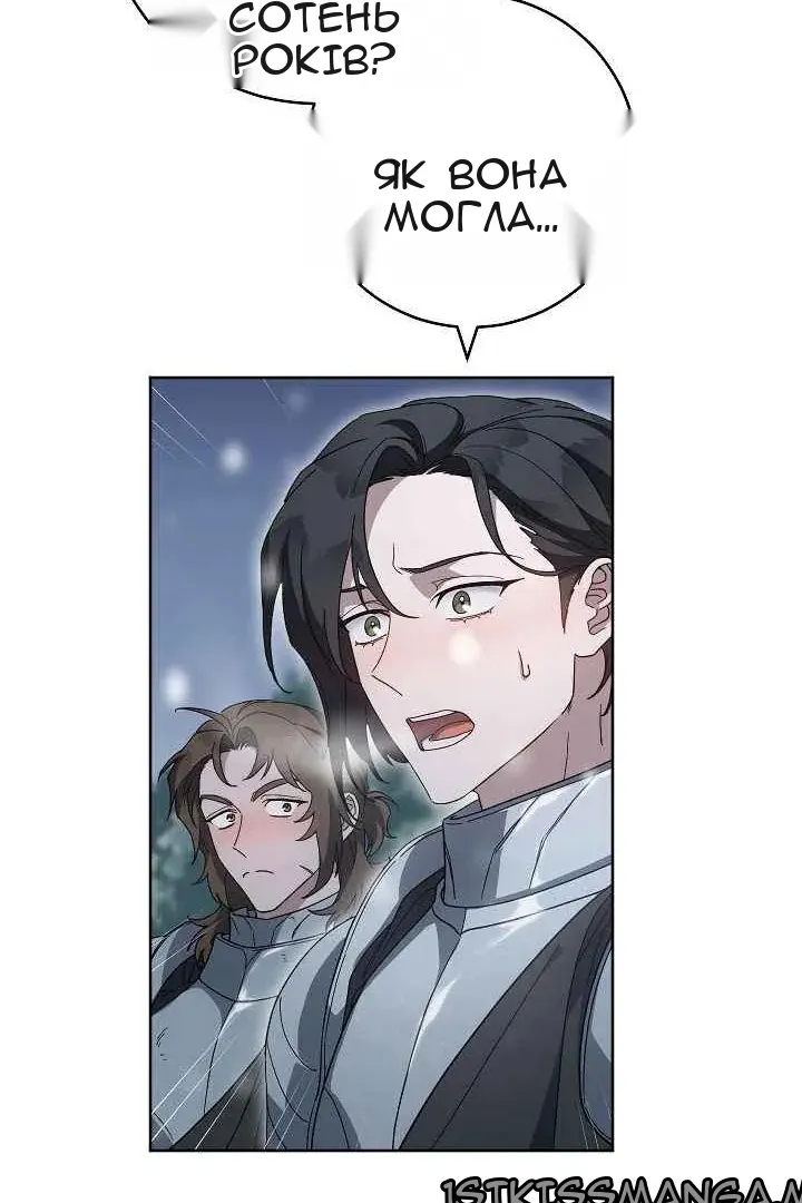 Сторінка 54