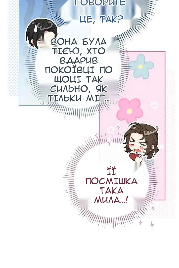 Сторінка 57