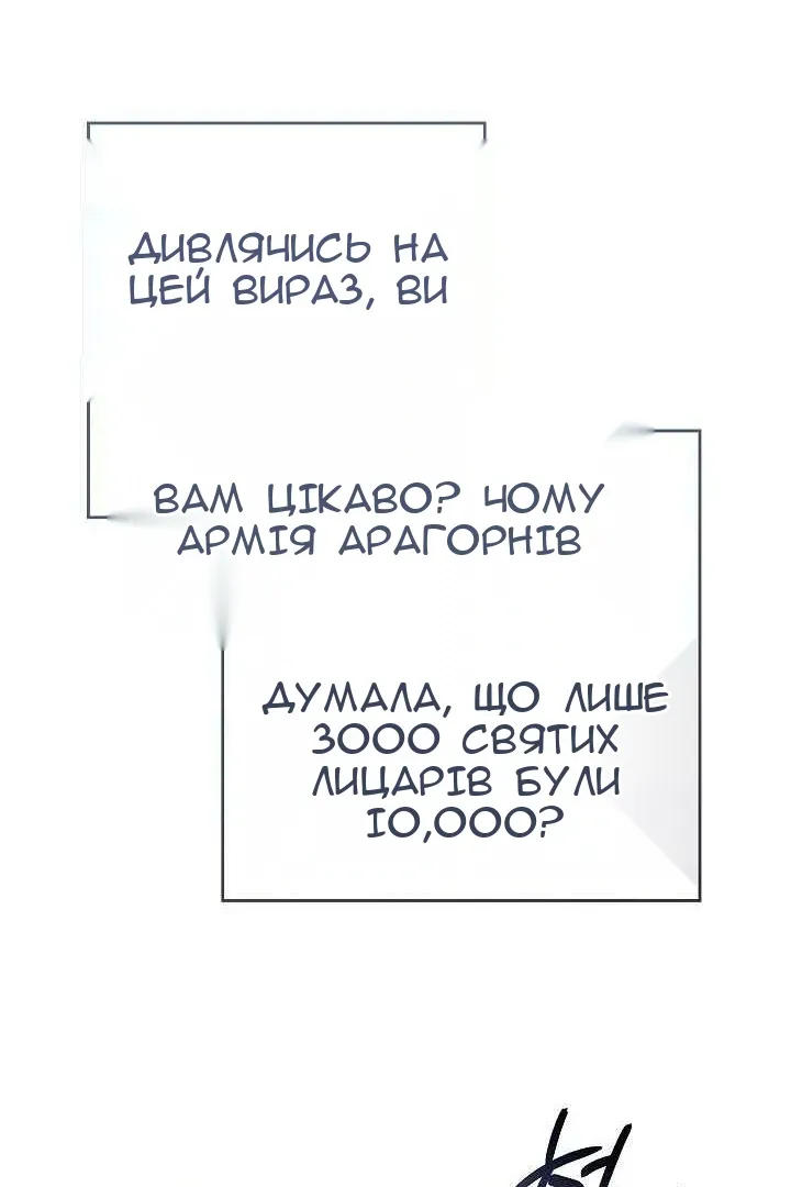 Сторінка 64