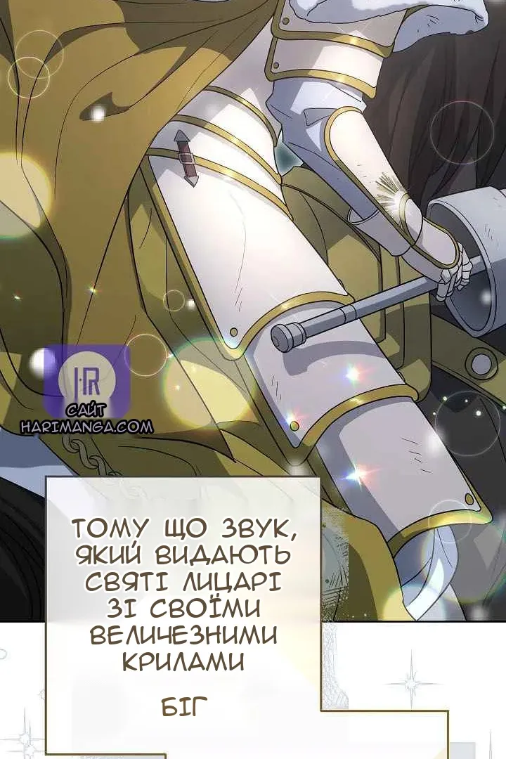 Сторінка 67