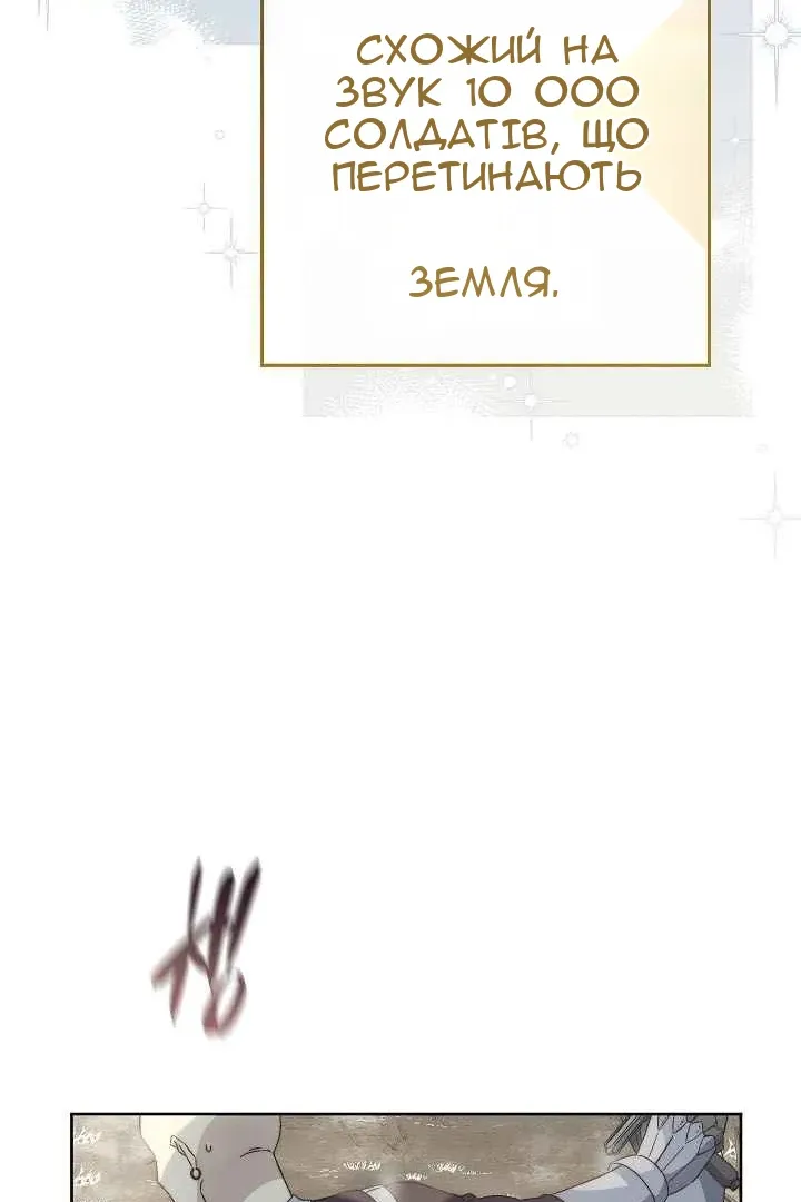 Сторінка 68