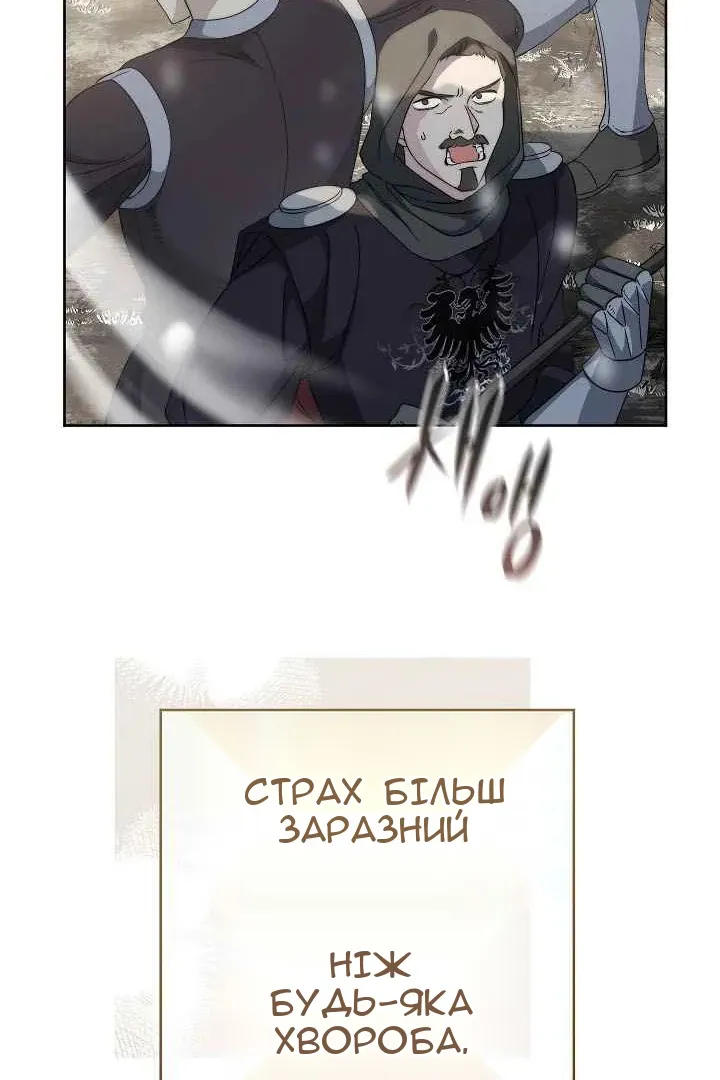 Сторінка 69