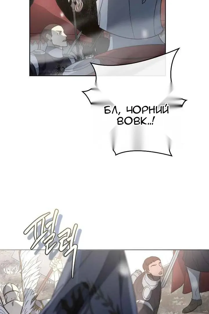 Сторінка 71