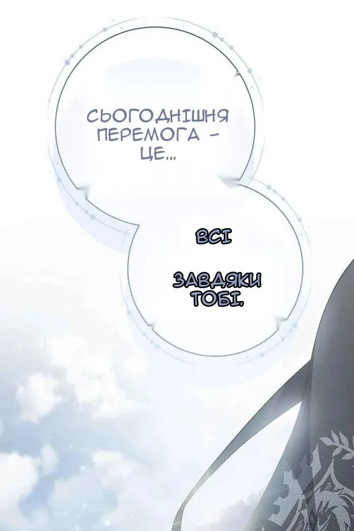 Сторінка 83