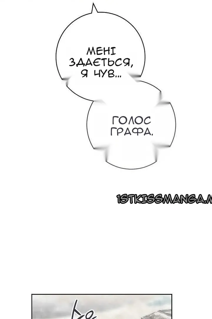 Сторінка 89