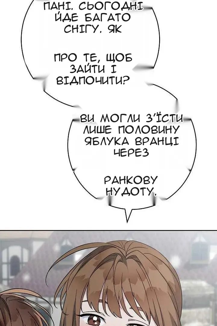 Сторінка 91