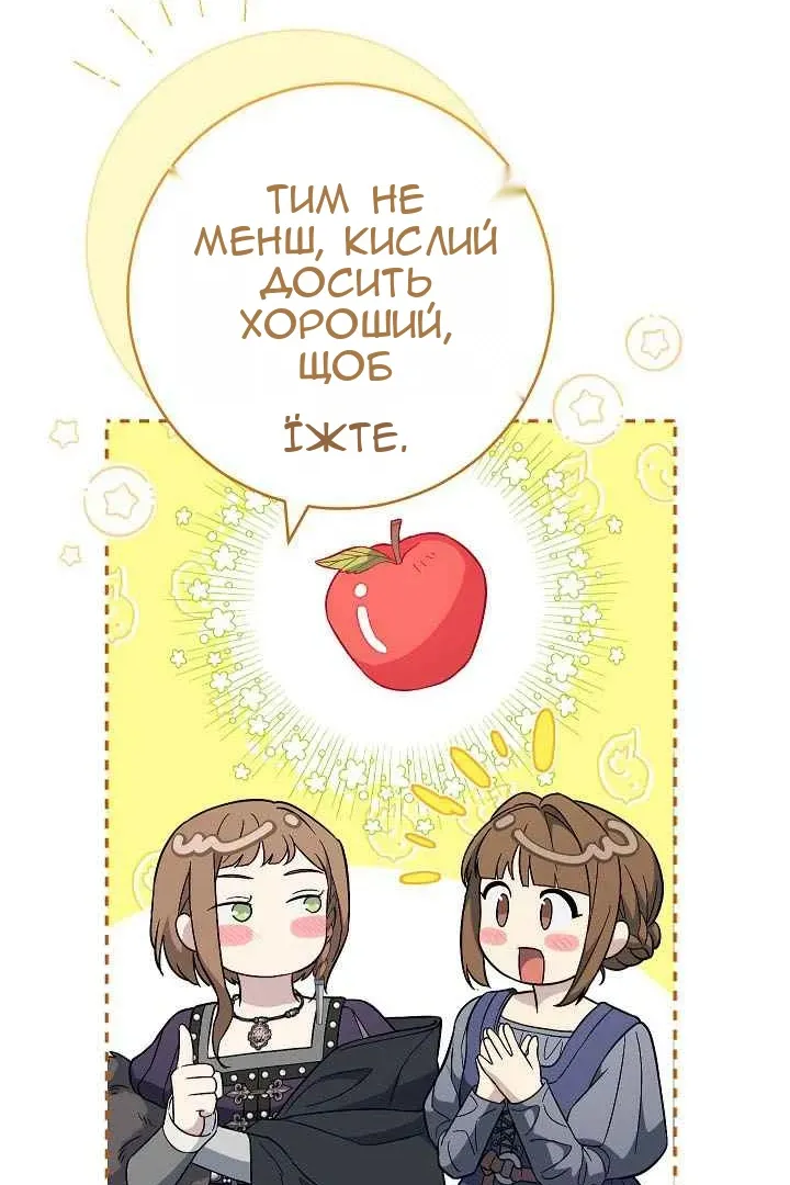 Сторінка 93