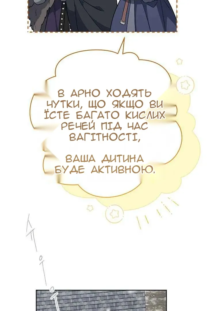 Сторінка 94