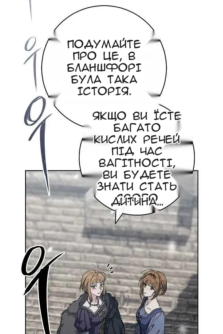 Сторінка 96