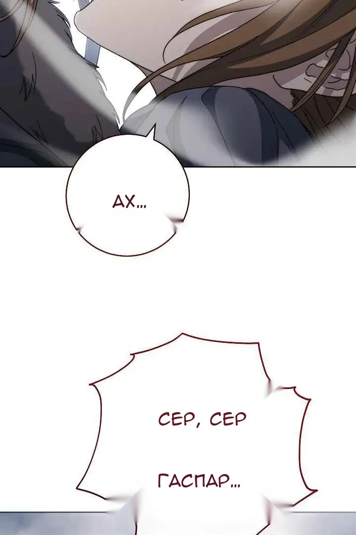 Сторінка 107