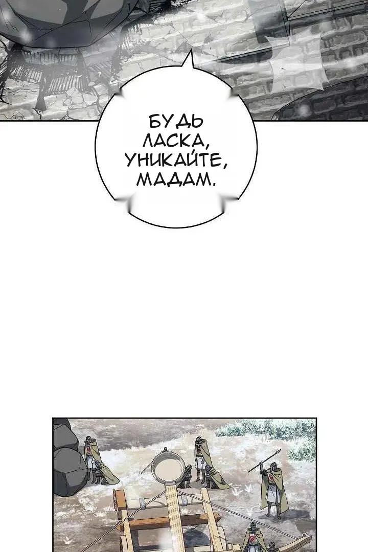 Сторінка 111