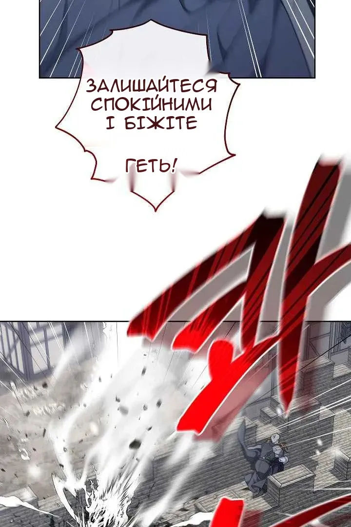 Сторінка 5
