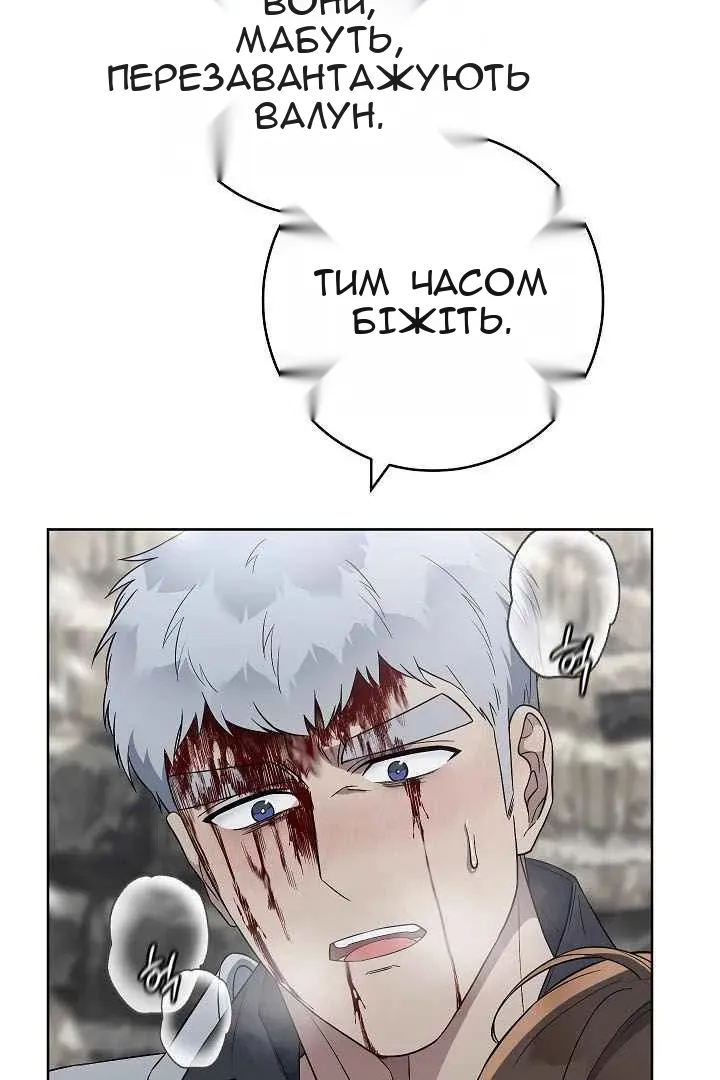 Сторінка 11