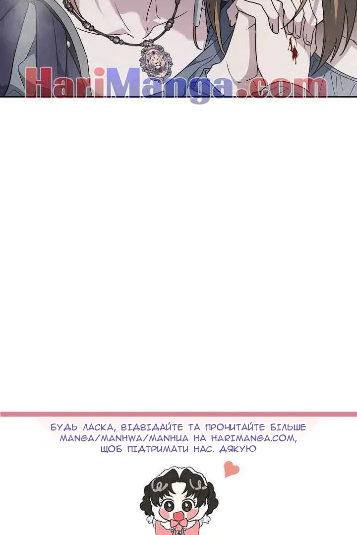 Сторінка 26