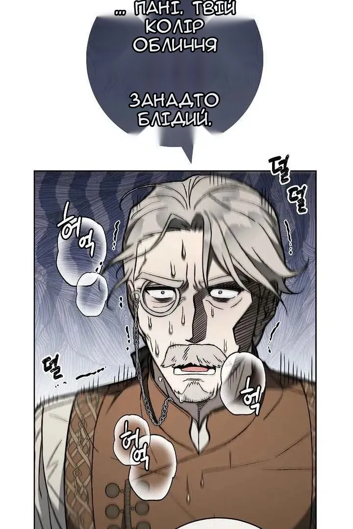 Сторінка 44