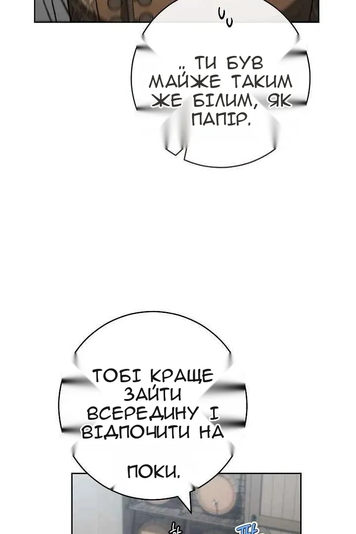 Сторінка 45