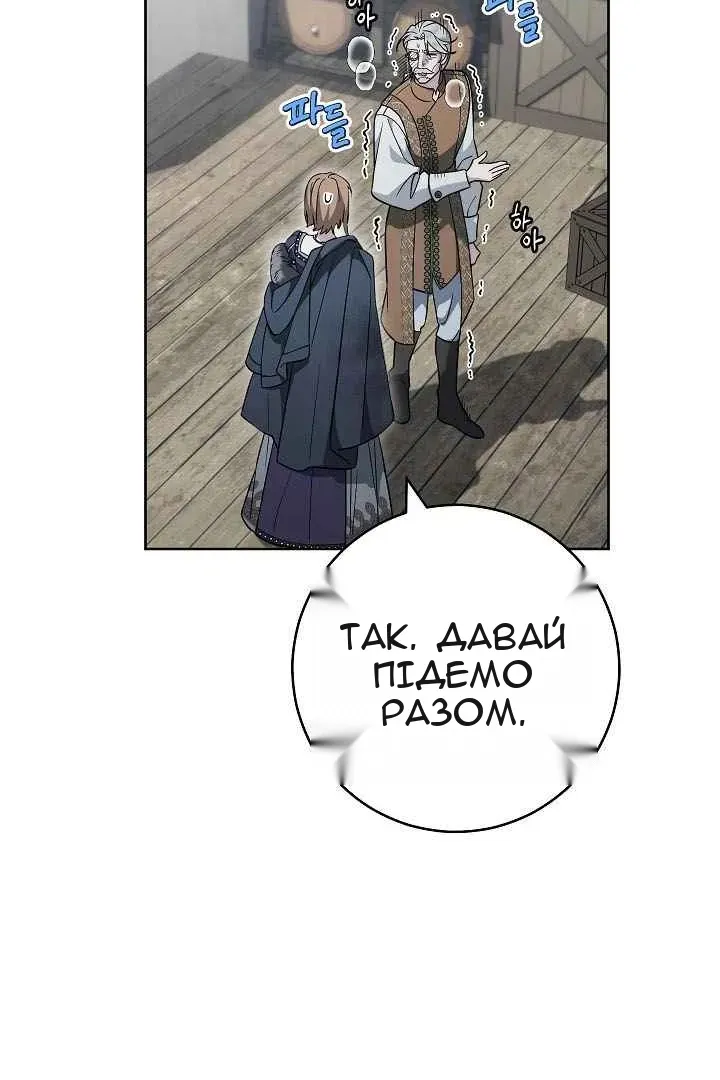 Сторінка 46